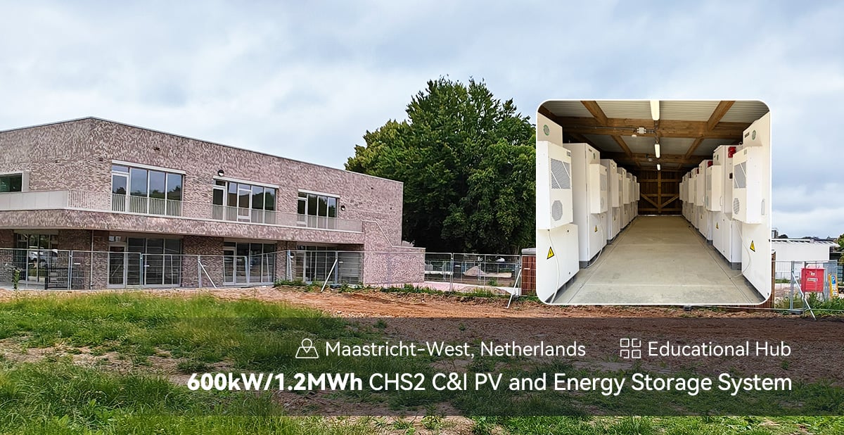 荷兰学校-CHS2案例宣传图(1)